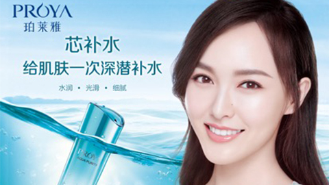 银河国际签约唐嫣，开启品牌“芯”时代